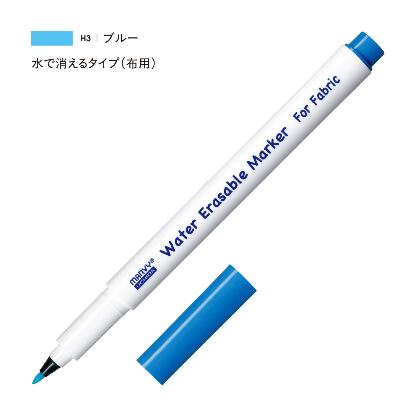 したがきペン ブルー（H3）