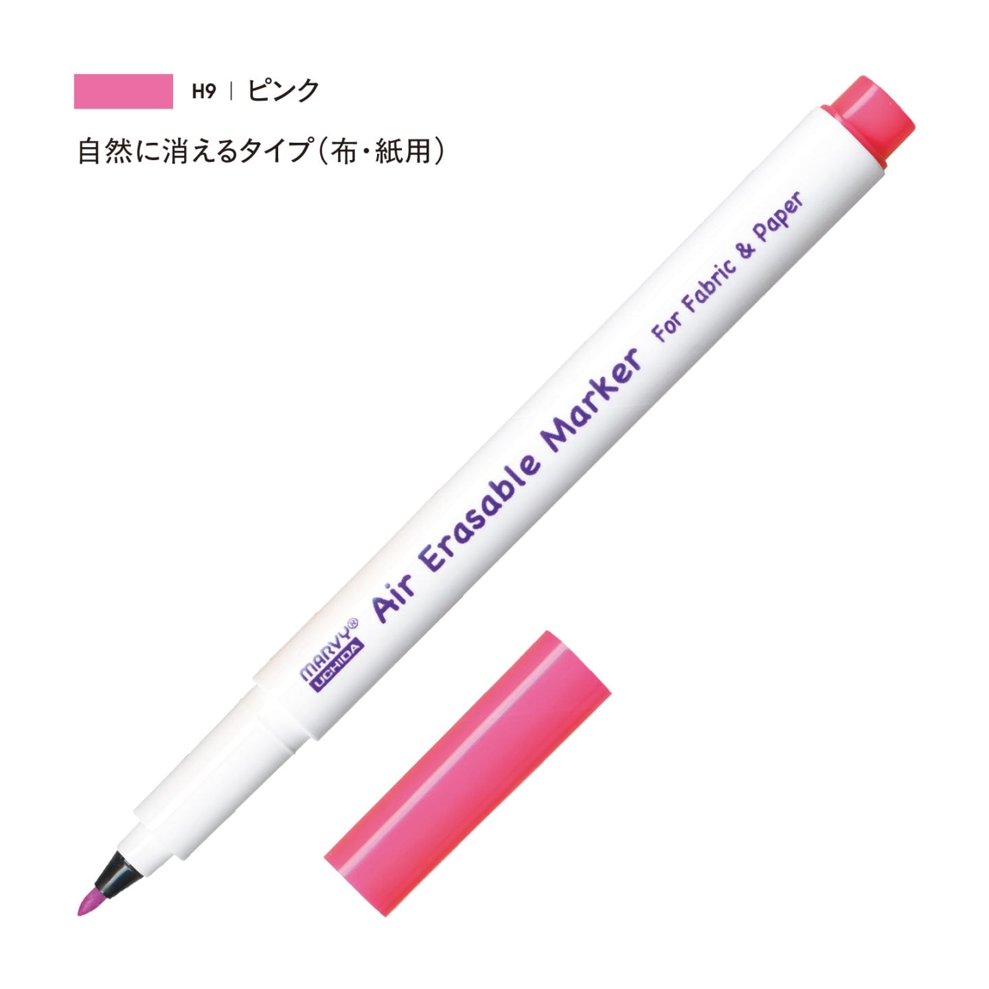したがきペン ピンク（H9）