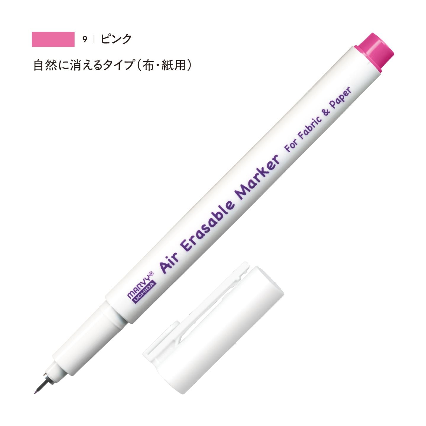 FOR MARKING（フォーマーキング） ピンク（9）