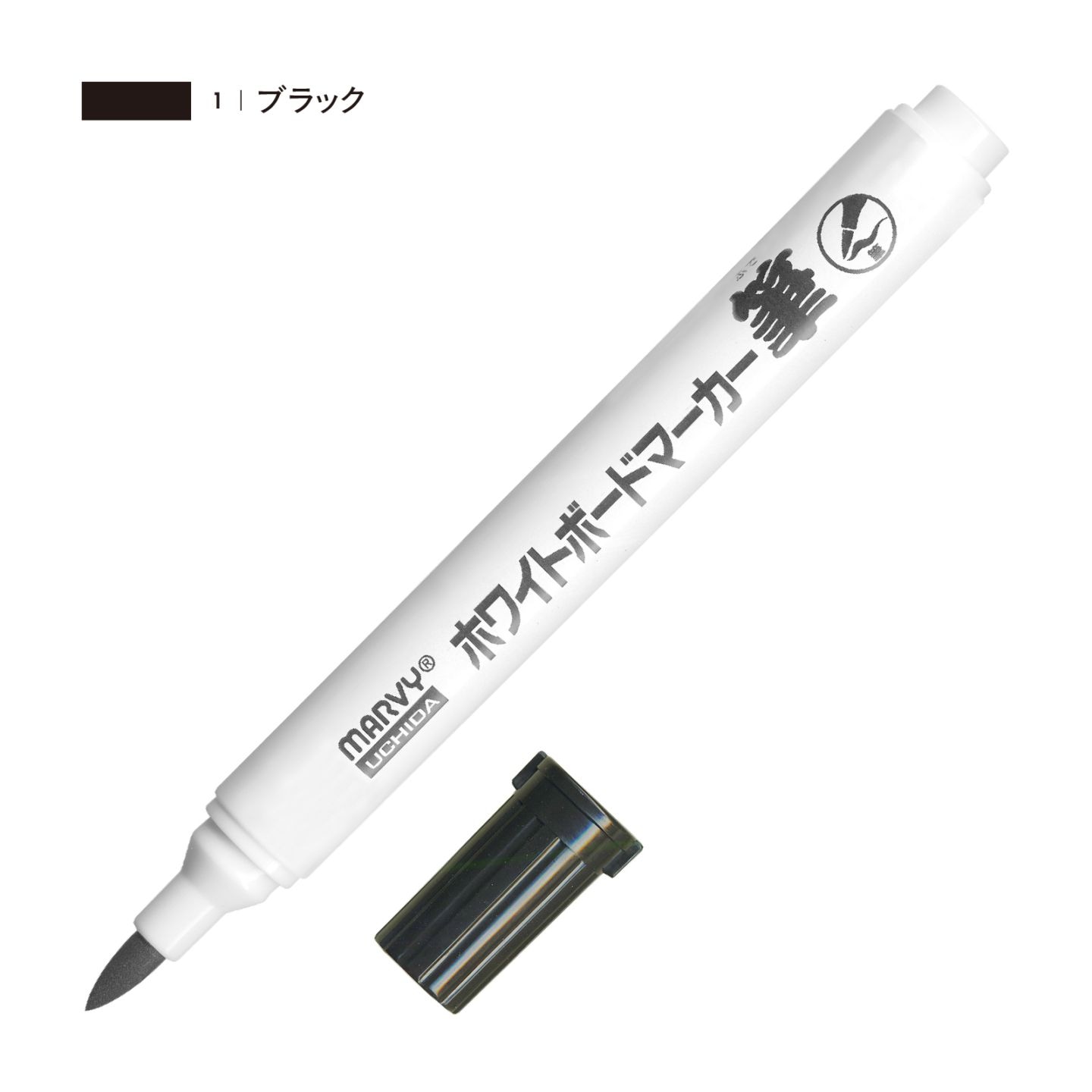 ホワイトボードマーカー 筆 ブラック