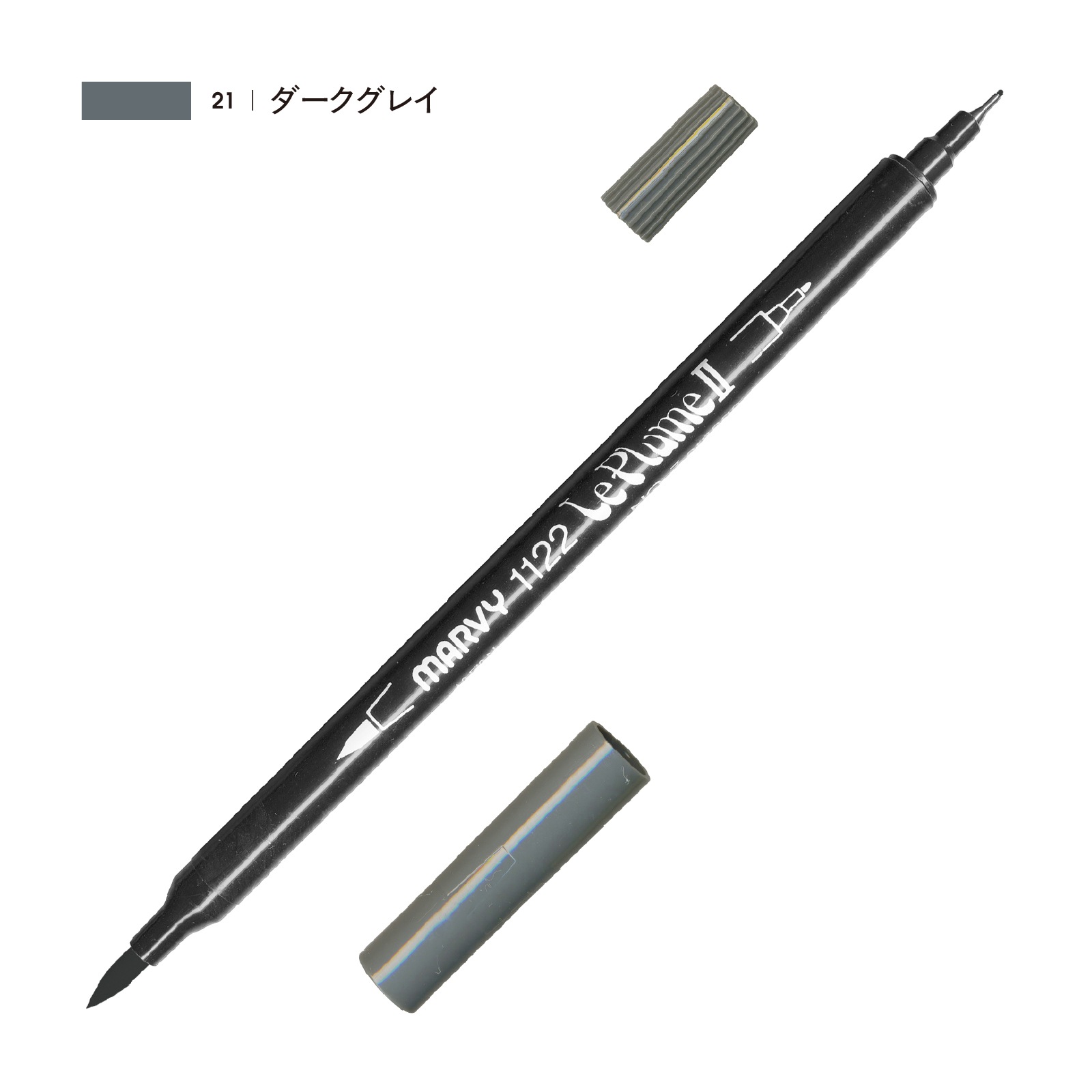 ルプルームⅡ ダークグレイ（21）