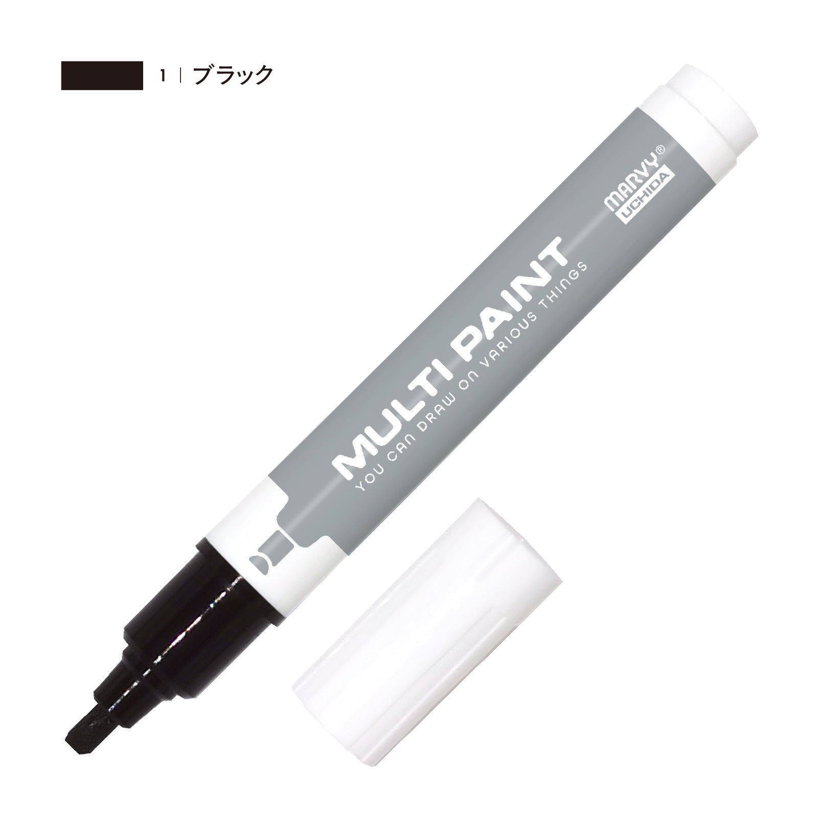 マルチペイント ブラック