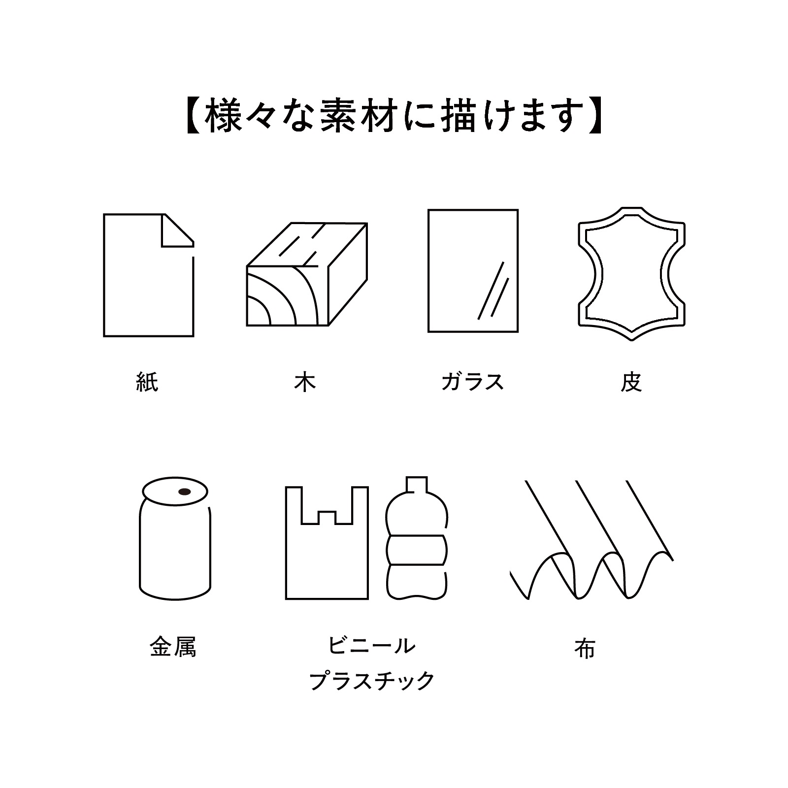 マルチペイント シルバー