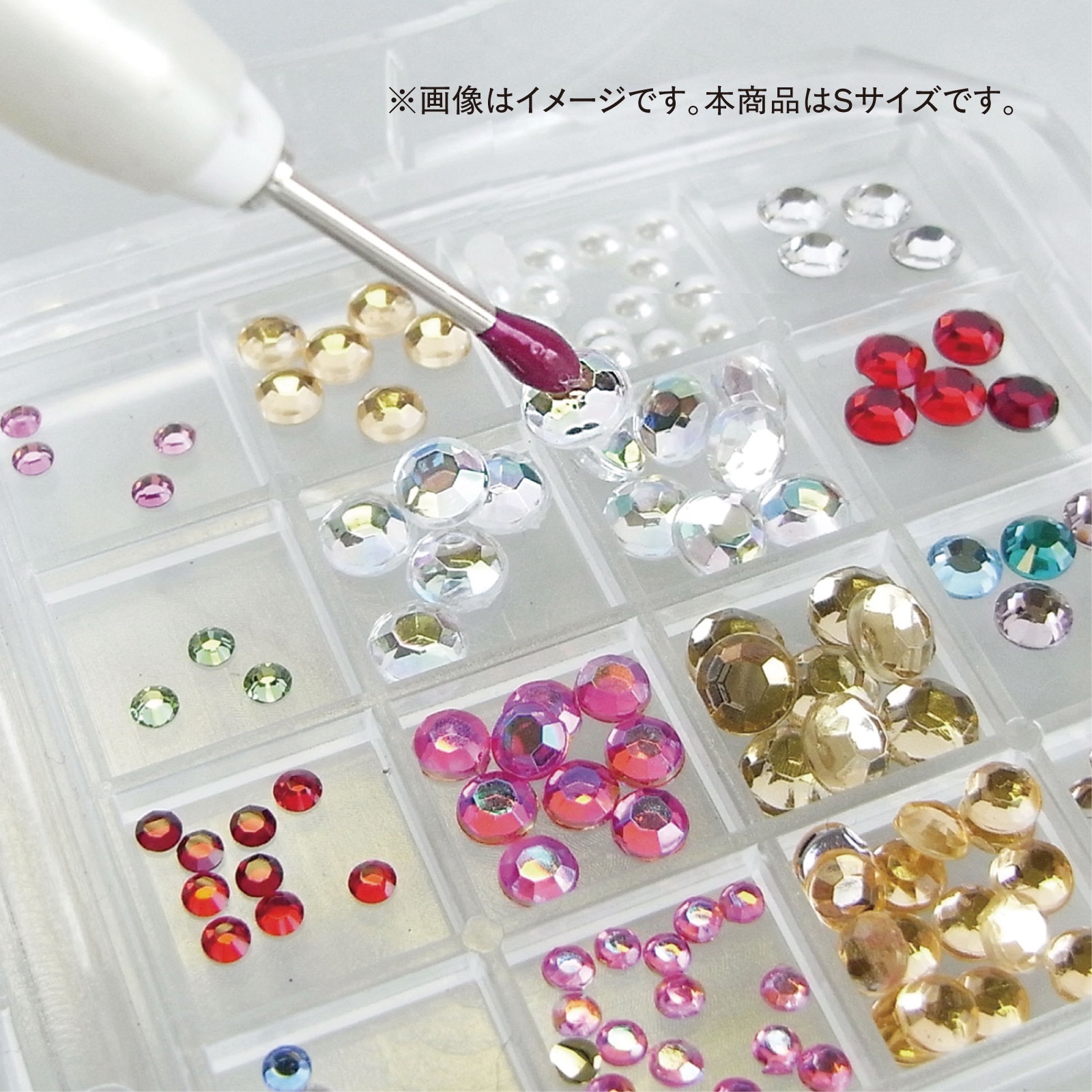 ジュエルピッカーS