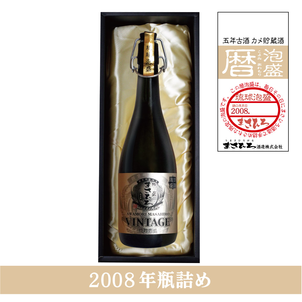 泡盛特選限定10年古酒詰めヴィンテージ