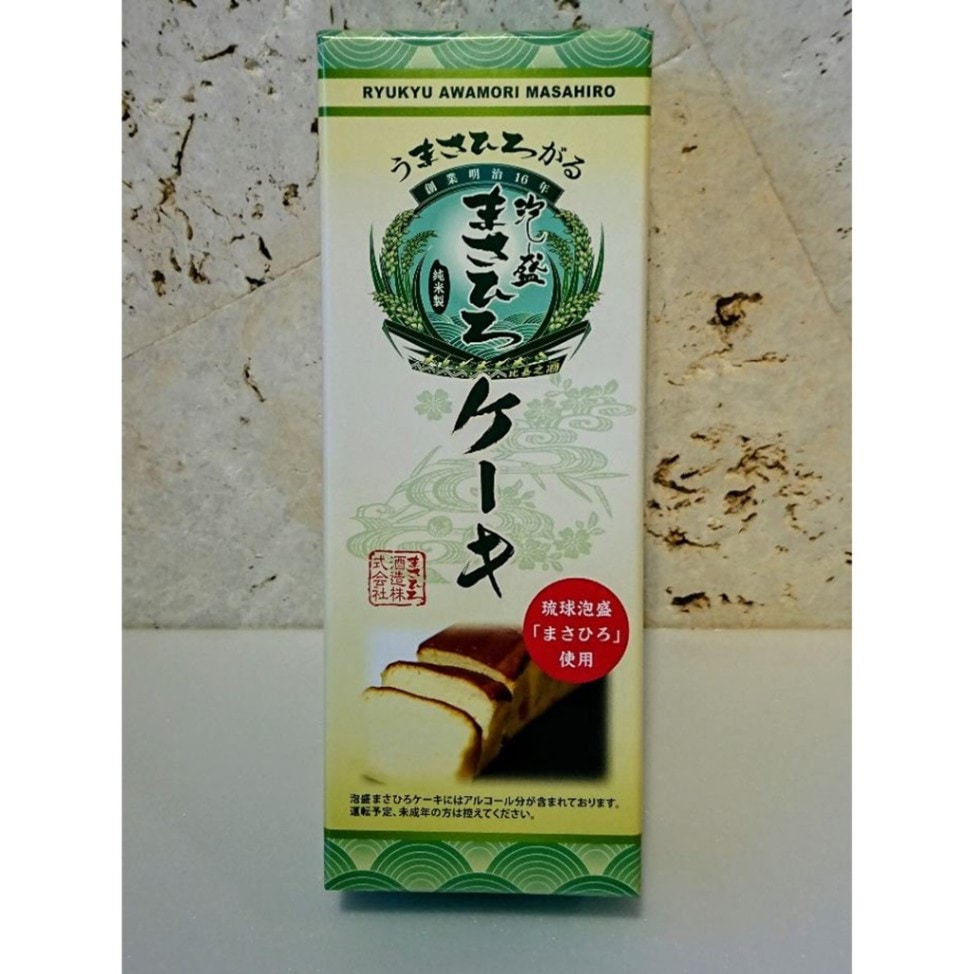 まさひろ泡盛ケーキ