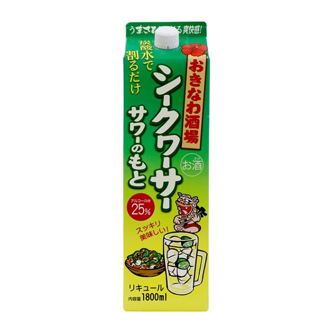 おきなわ酒場シークヮーサーサワーのもと　25度　1800ｍｌ