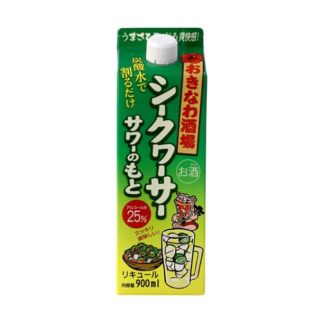 おきなわ酒場シークヮーサーサワーのもと　25度　900ｍｌ