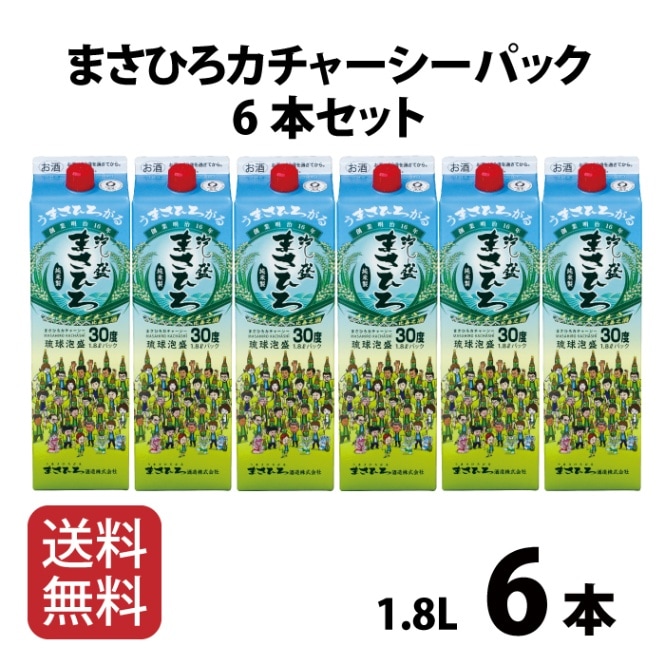 【公式】まさひろカチャーシーパック30度1800ml　6本セット