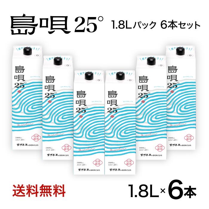 【公式】島唄パック 25度 1800ml　6本セット