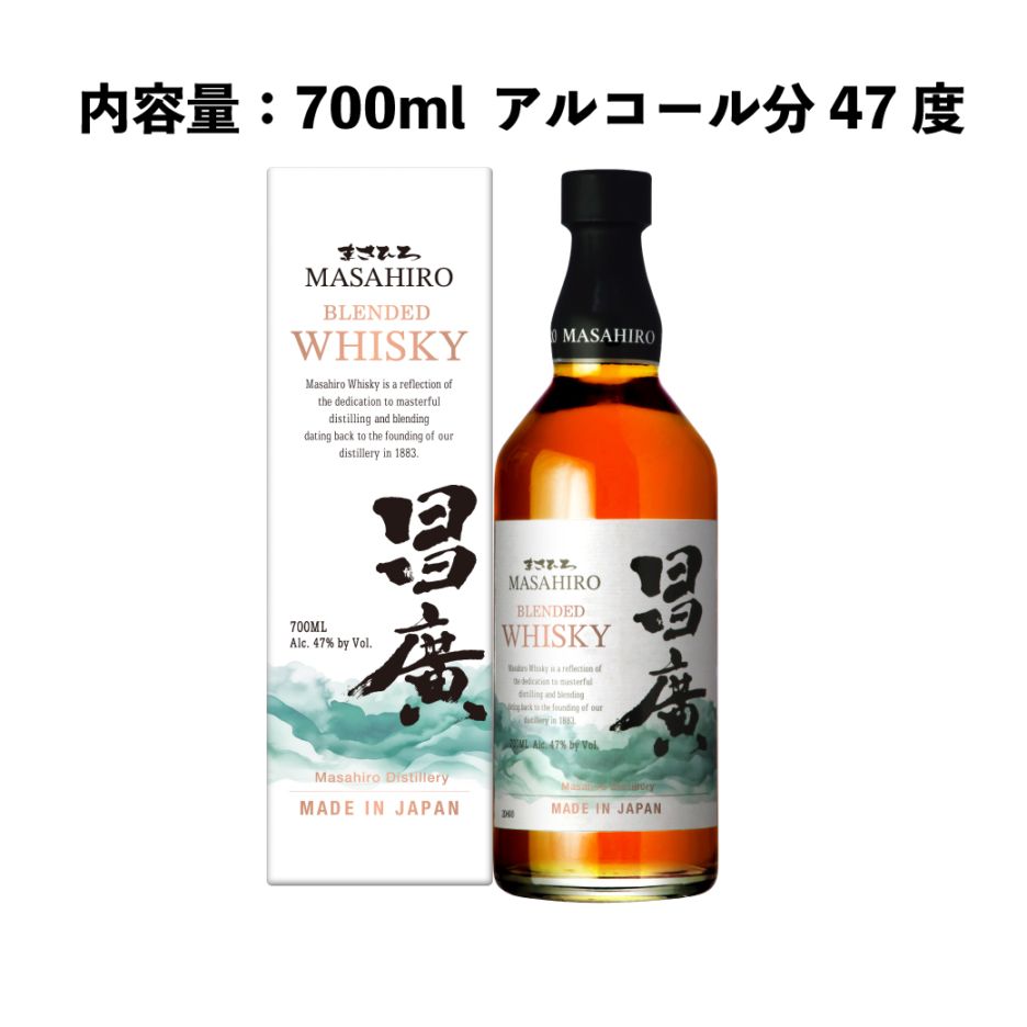 昌廣ブレンデッドウイスキー 47度 700ml 