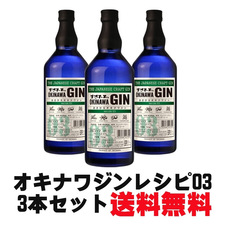 シナジー 【ノニプラス✖️ミスティカ】各730ml✖️1 全6本 シナジー 【ノニプラス✖️ミスティカ】各730ml✖️1 全6本