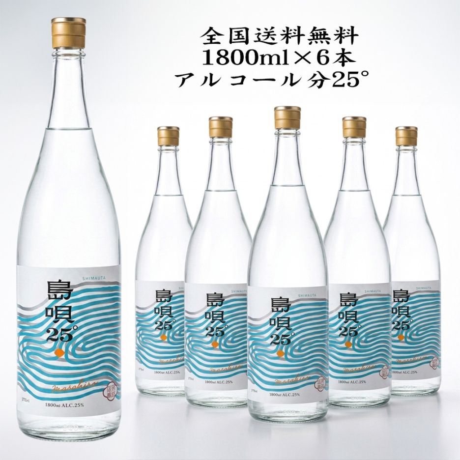 【6本セット 送料無料】島唄 25度 1800ml　一升瓶　6本