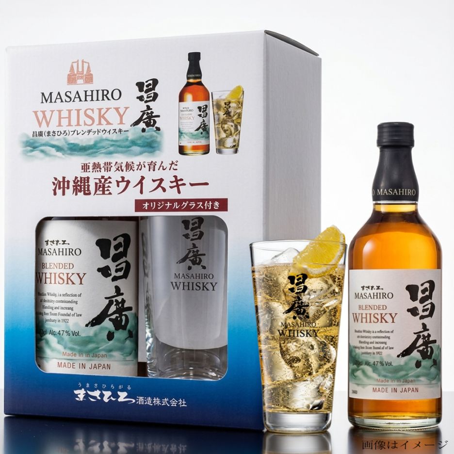 昌廣ブレンデッドウイスキー グラス付き 47度 700ml 限定商品