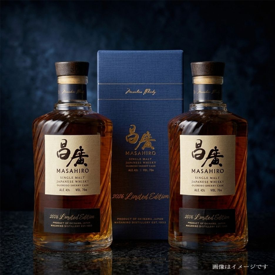 【2本セット/送料無料】シングルモルトウイスキー  43度 700ml の通販