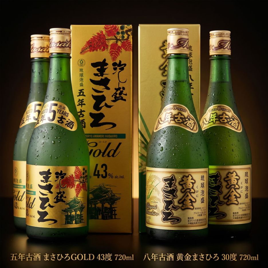 まさひろ】「まさひろ」の古酒や限定品♪この機会にぜひお楽しみ