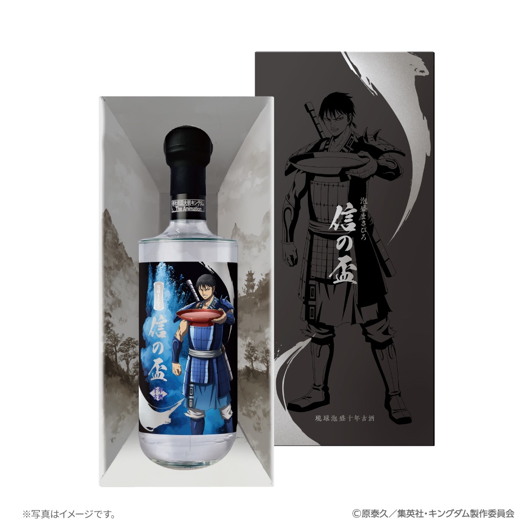 数量限定 【公式】 泡盛まさひろ 信の盃 十年古酒 35度 700ml オリジナルアクリルスタンド付き 