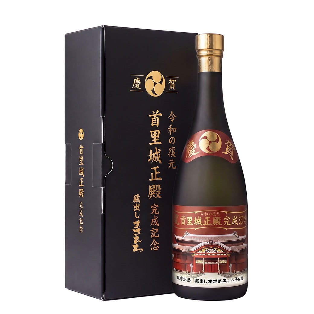 【10月13日発売】蔵出しまさひろ 令和の復元 首里城正殿 完成記念 琉球泡盛 八年古酒