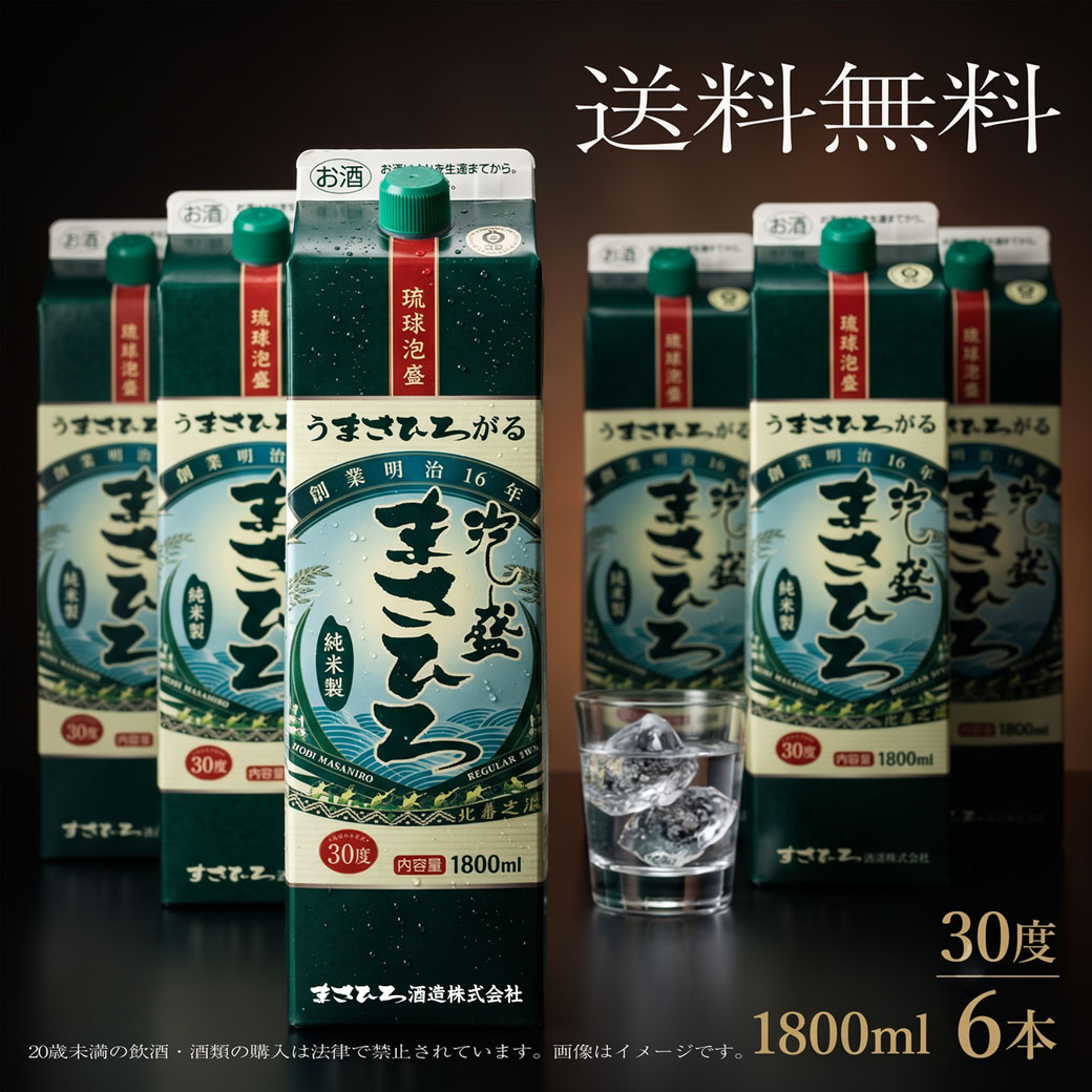 【公式】まさひろ30度 1800ml　6本セット