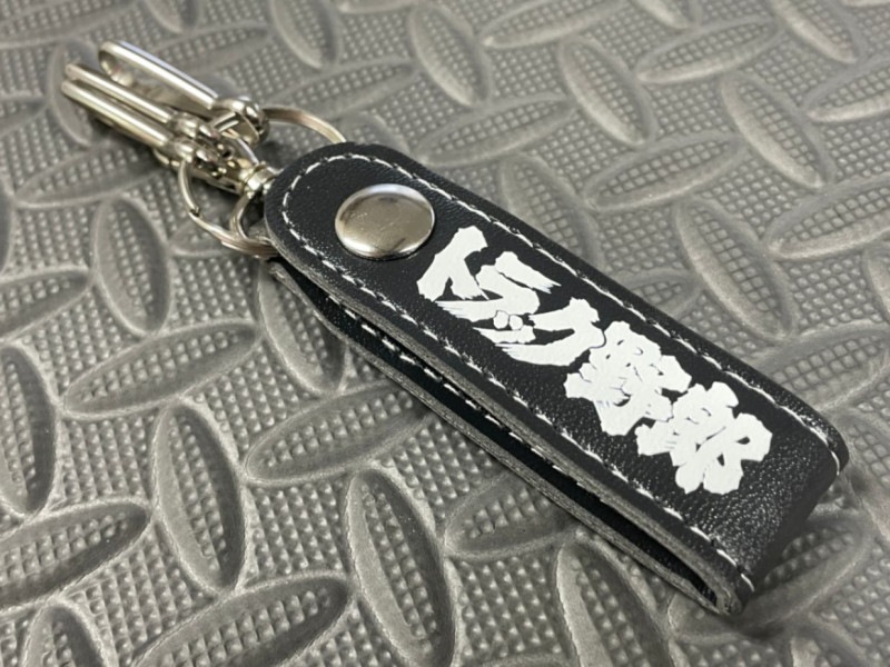 Amazon.co.jp: レザースタッズキーホルダー［sh175-781］ : ホビー