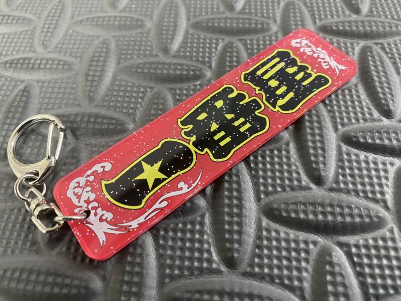 ☆ラメ仕様☆プリントキーホルダー 一番星 | キーホルダー,プリント