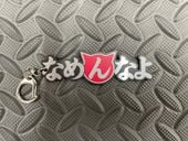 �ʤ��ʤ衡�ץ��ȥ����ۥ����