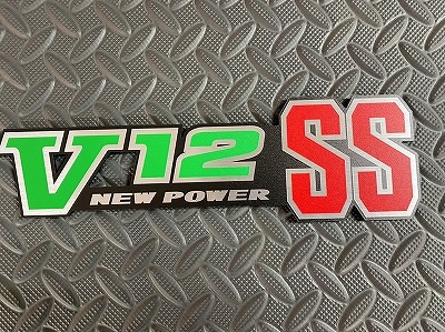 オリジナルエンジン型式エンブレム V12SS | オリジナルエンブレム