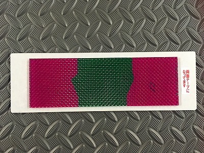 センターマークアンドン 鈍行亀 | アンドン,抜文字センターマーク 