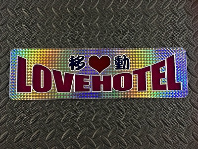 ワンマンアンドン せいや 楽天市場】トラック☆ワンマンアンドン☆塗り☆アイボリー☆蛍光