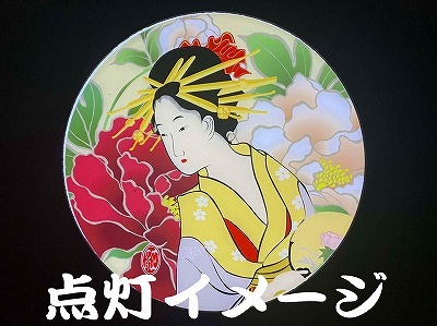 248φ丸アンドン 浮世絵 牡丹 | アンドン,250丸アンドン | トラック 