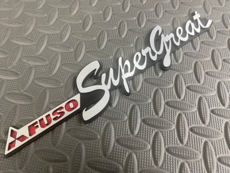 スーパーグレート | オリジナルエンブレム,三菱 | トラック