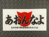 �淿�ʥ�С�����ɥ󡡤�����ʤ�