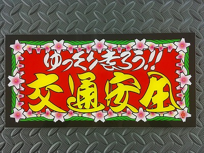 �淿�ʥ�С�����ɥ󡡸��̰���
