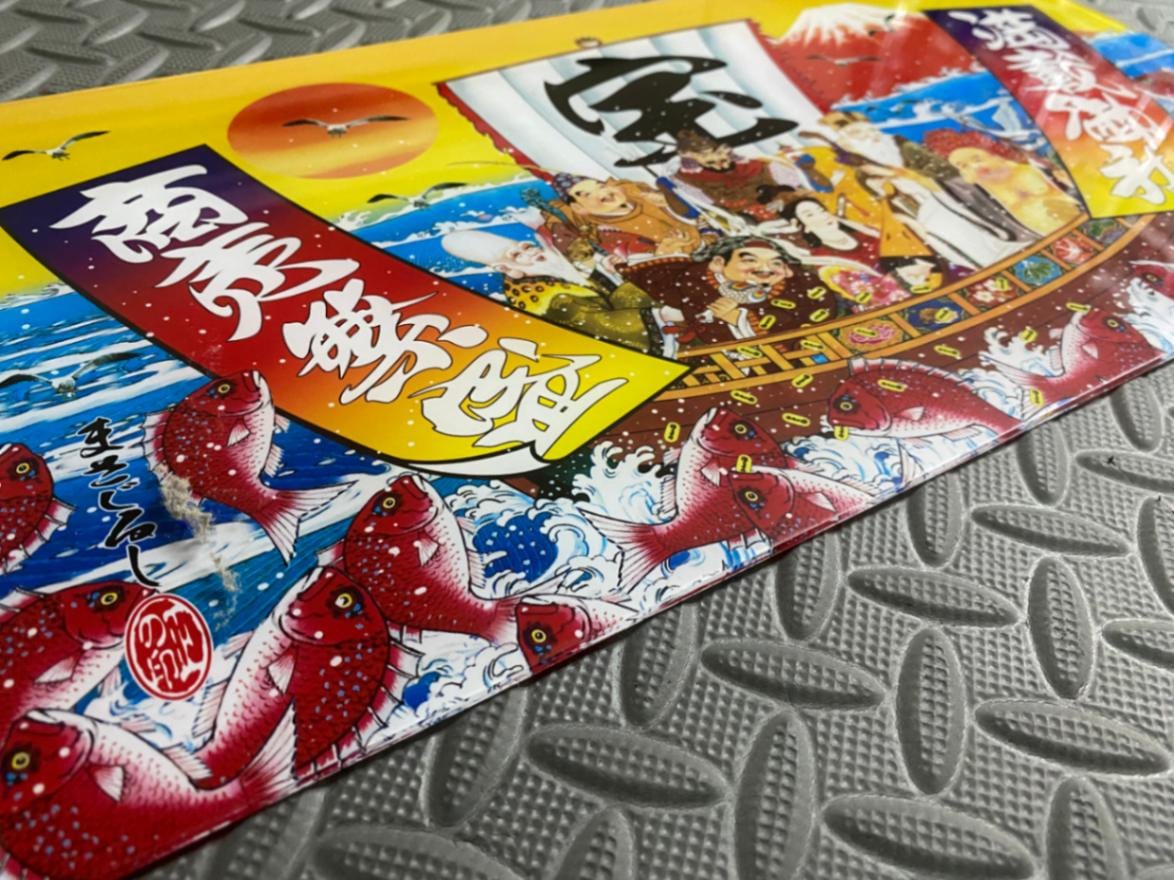 中型ナンバーアンドン 七福神柄Type1 | アンドン,ナンバーアンドン