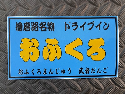 �����о�Ź���ƥå��������դ���