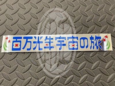 ɴ����ǯ�����ι