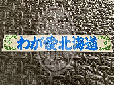 �郎���̳�ƻ