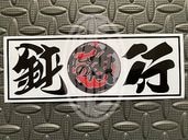 ��֥��ƥå������ߡʵ��˹�