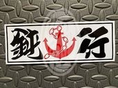 ��֥��ƥå�������(��)��