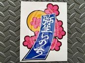 ��֥��ƥå������������Τ�