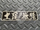 ��­����