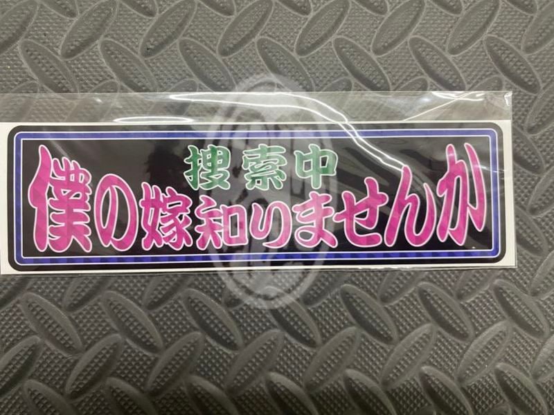 �ͤβ��Τ�ޤ���