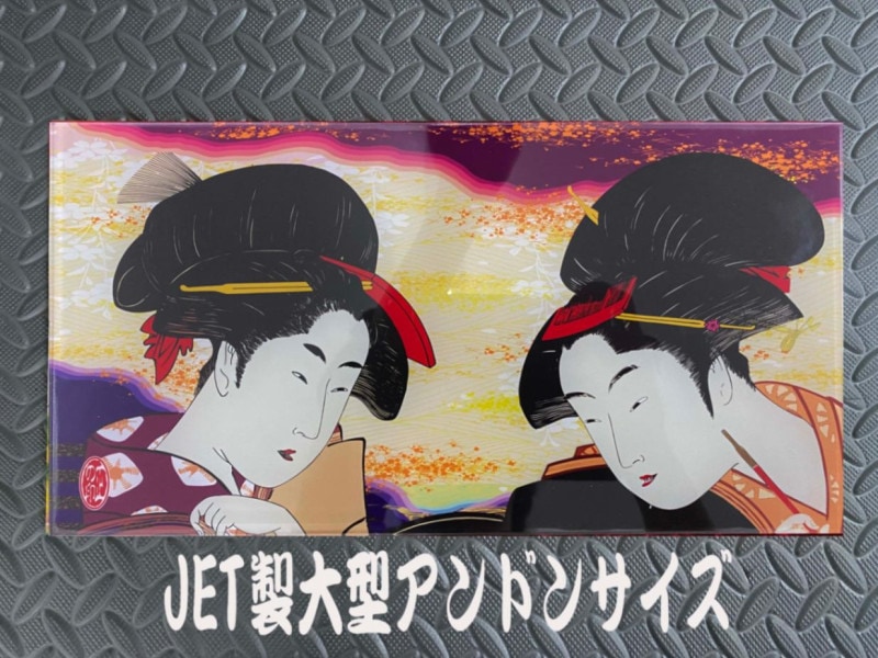 大型ナンバーアンドン オリジナルプリント大型ナンバーアンドン 七福神柄 1