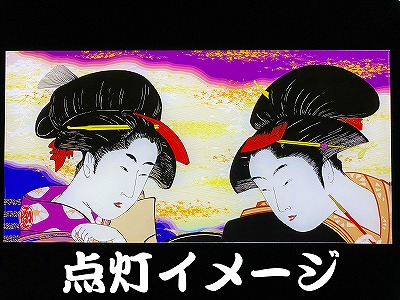 オリジナルプリント大型ナンバーアンドン 浮世絵 | アンドン,ナンバー