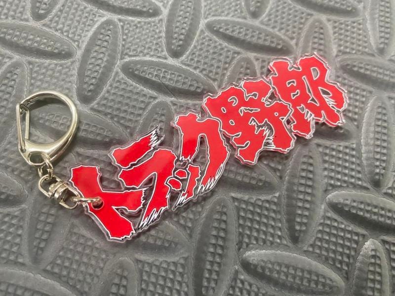 �ȥ�å���Ϻ�ץ��ȥ����ۥ�������ȥ�å���Ϻ����