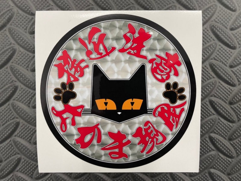 �ݥ��ƥå������ܶ����ա������޸���