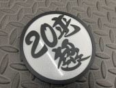 ݥץ졼ȡ20Ķ