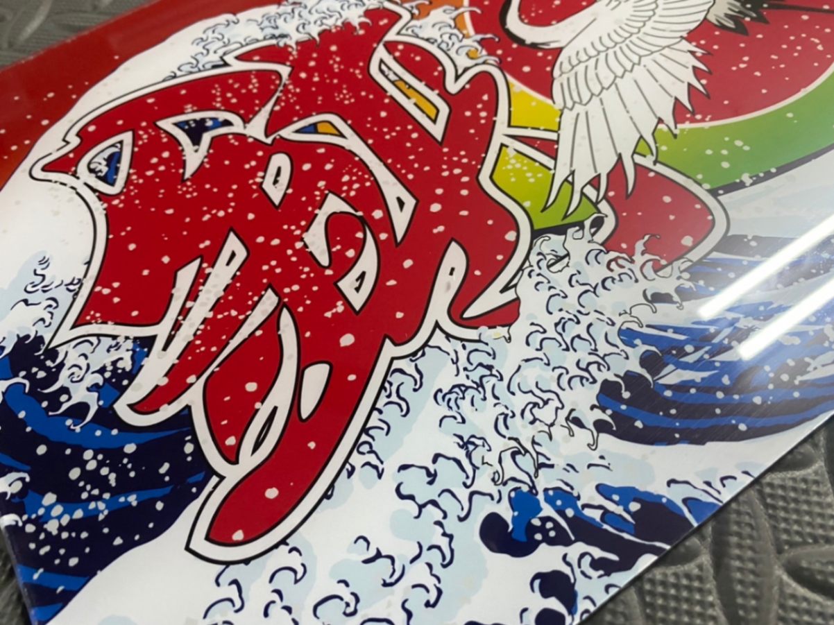 オリジナルプリント大型ナンバーアンドン 鈍行鶴 波柄