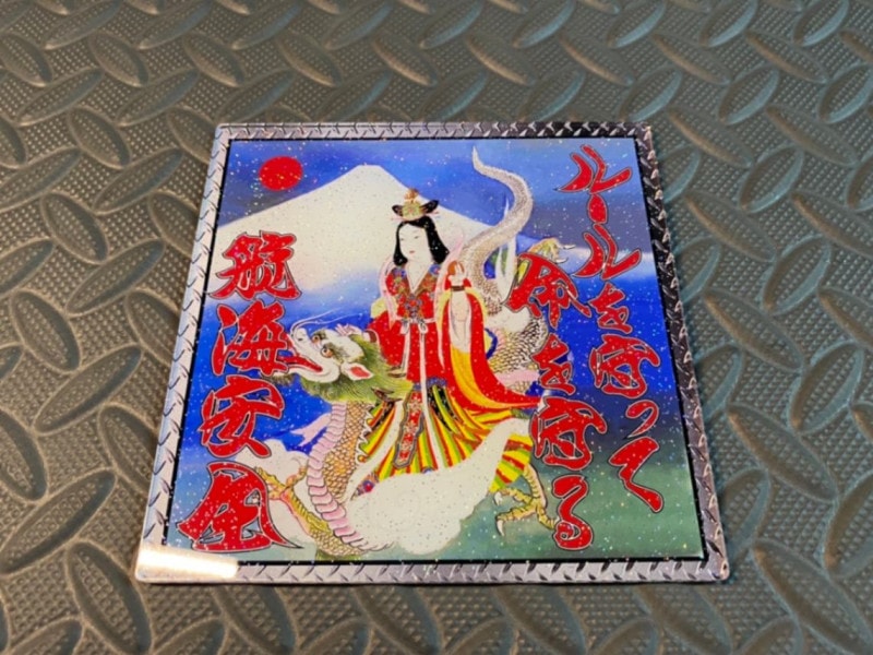 130�ѥ����� ���ꥸ�ʥ�ץ��ȥץ졼�ȡ��ҳ�������������