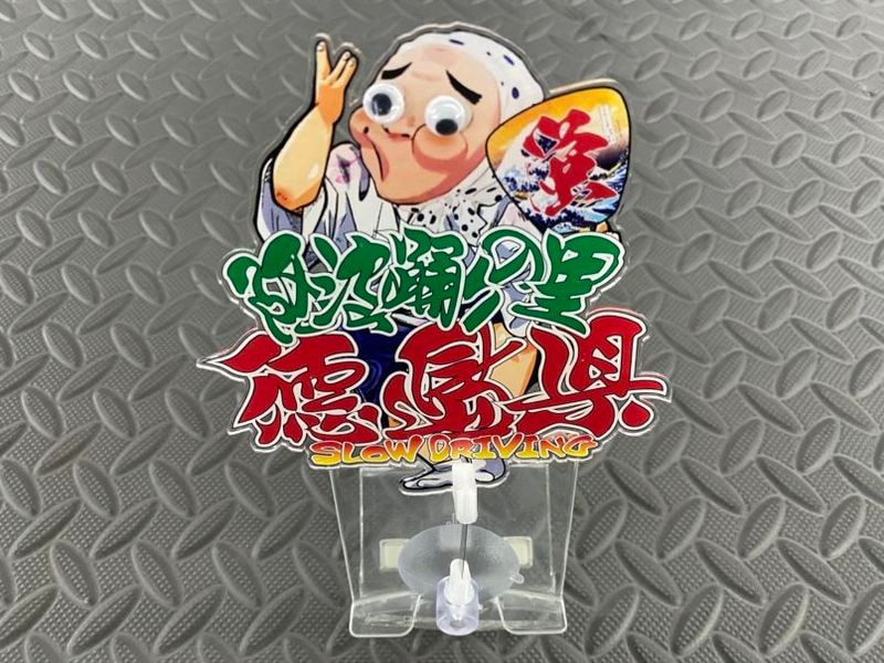 �����ϥХ��Х��ϥ�� �������٤��Τ�����縩